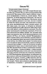 Listy moralne do Lucjusza