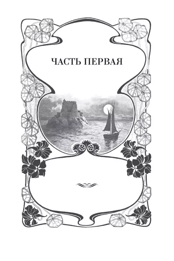 The Count of Monte Cristo (set in 2 volumes) — photo 4