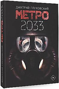 Metro 2033