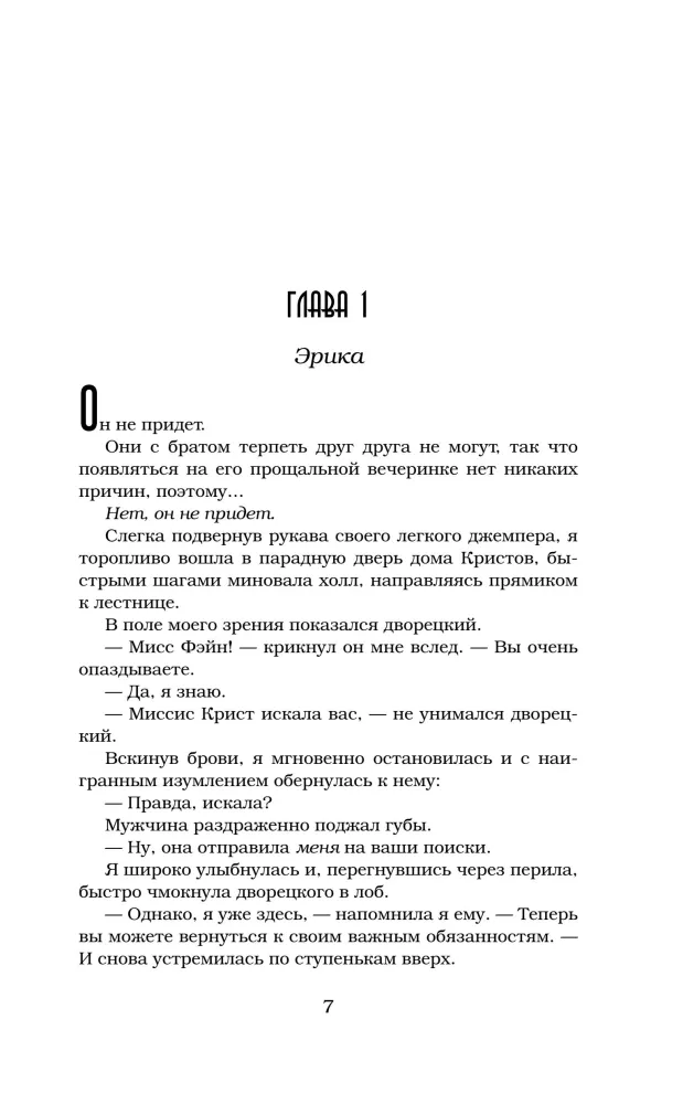 Sabojāts