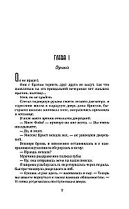 Sabojāts