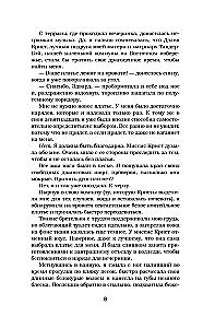 Sabojāts