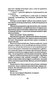 Sabojāts