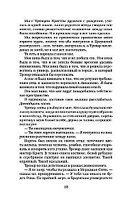 Sabojāts