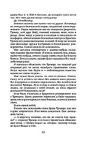 Sabojāts