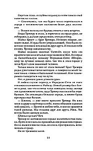 Sabojāts