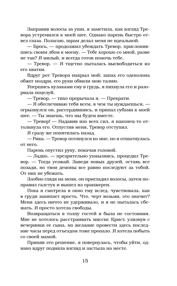 Sabojāts
