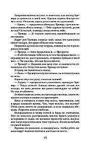 Sabojāts