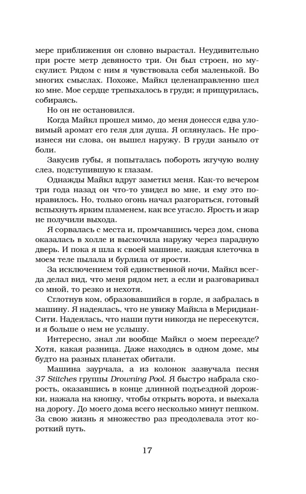 Sabojāts
