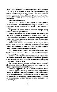 Sabojāts