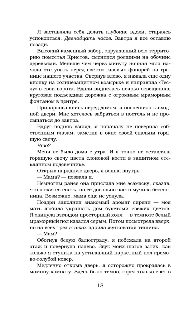 Sabojāts