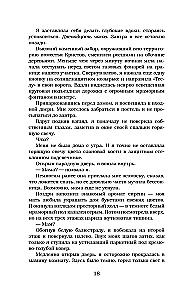 Sabojāts