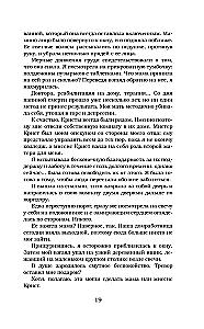 Sabojāts
