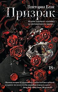 Vaiduoklis