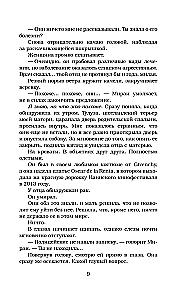 Uzticība