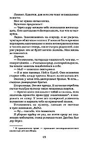 Uzticība