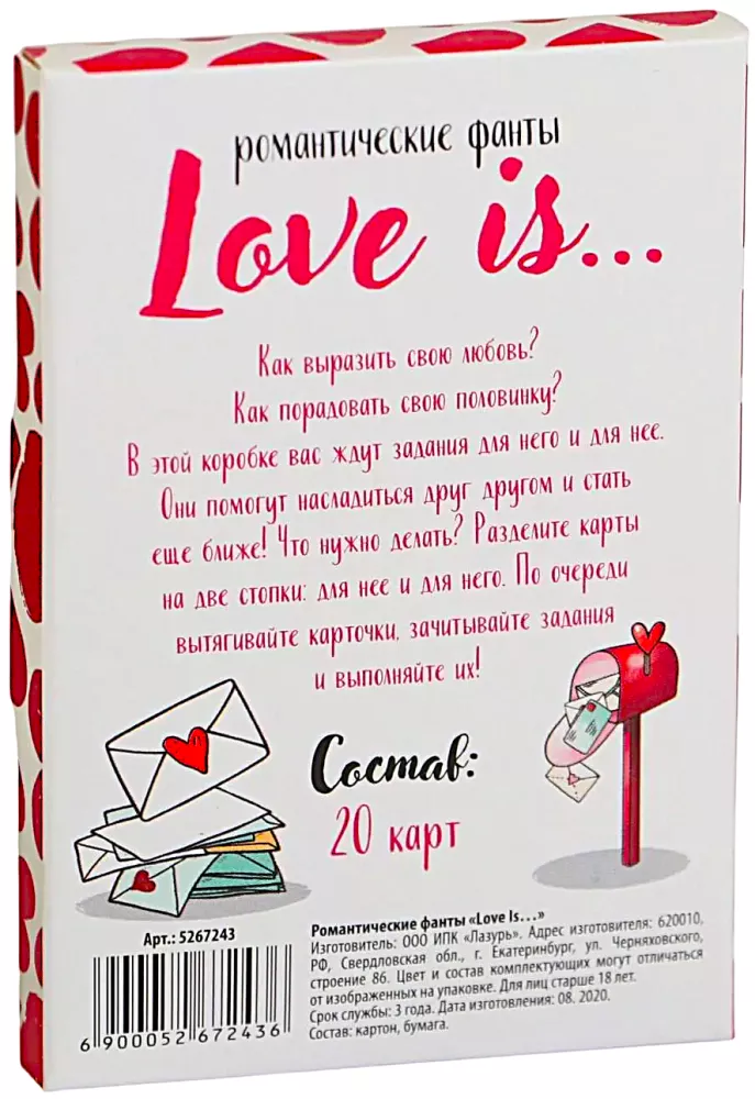 Stalo žaidimas - Romantiški iššūkiai. Love Is…