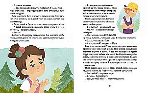 Simply about the important things. Mira and Gosha are growing up. Learning to talk about our feelings