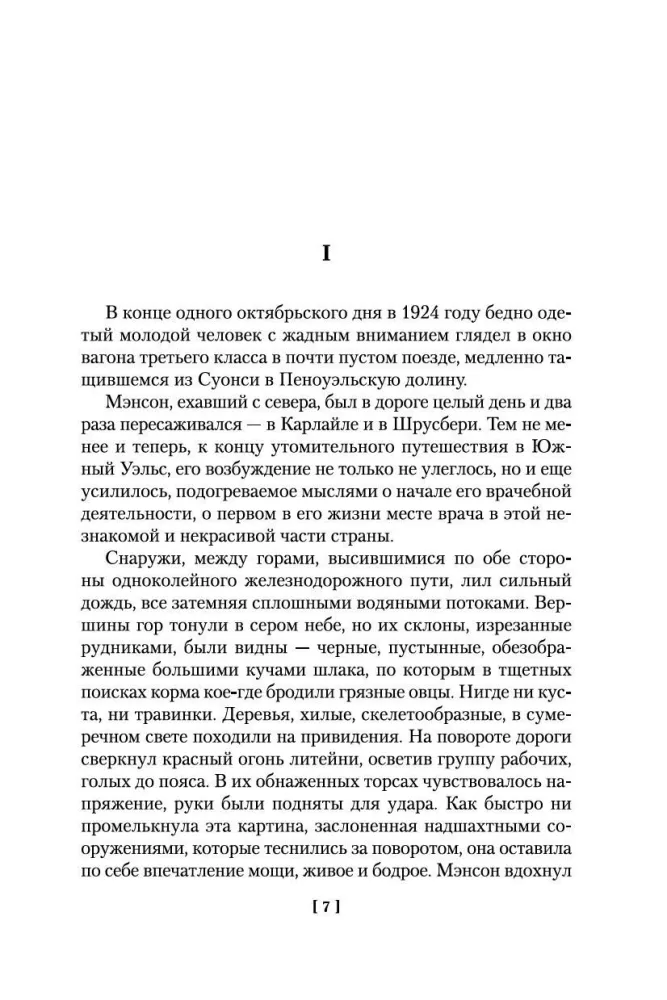 Cietoksnis