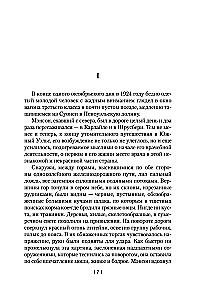 Cietoksnis