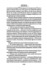 Cietoksnis