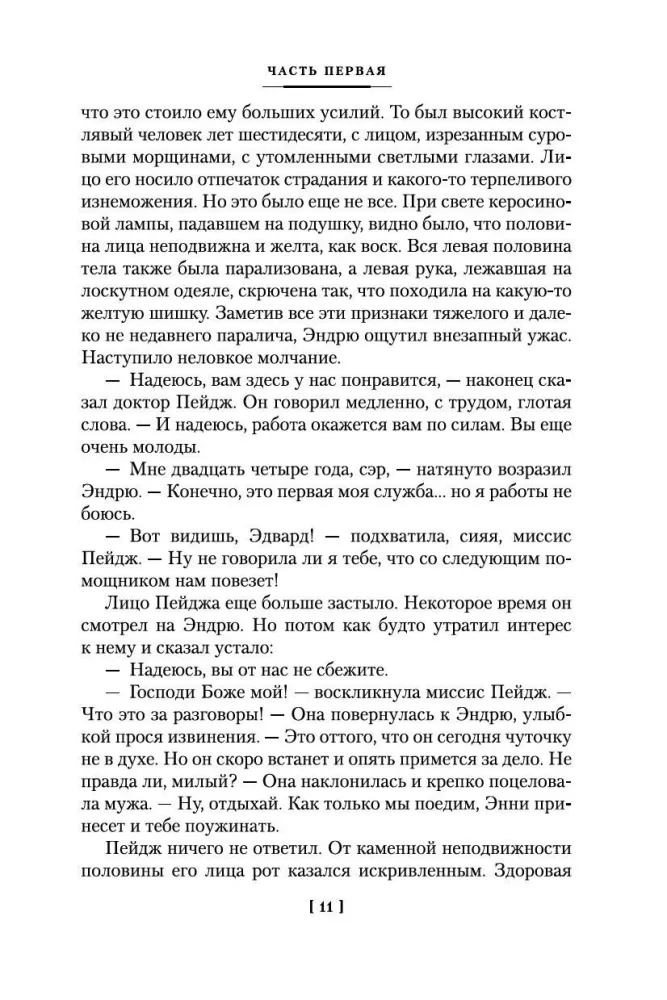 Cietoksnis