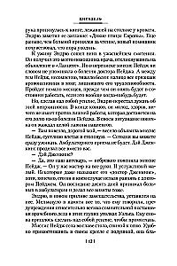 Cietoksnis