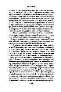 Cietoksnis