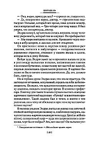 Cietoksnis