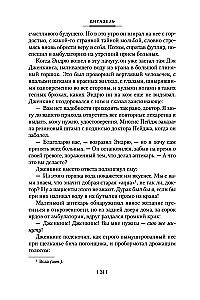 Cietoksnis