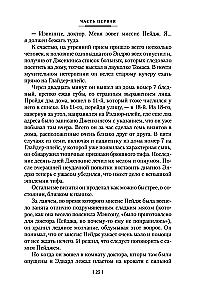 Cietoksnis