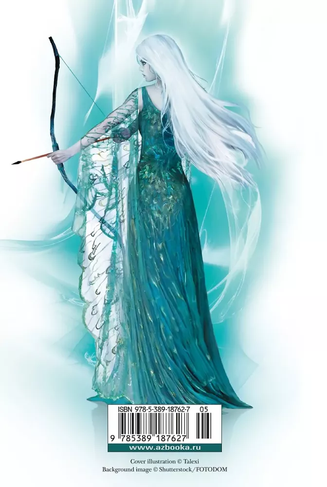 Heir of Fire — photo 2