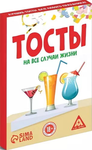 Galda spēle - Toasti visām dzīves situācijām