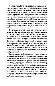 Zelta templis