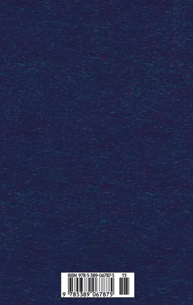 Noraidītie