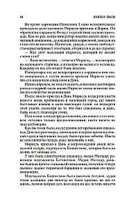 Noraidītie
