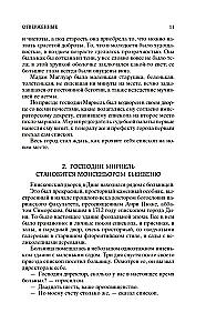 Noraidītie