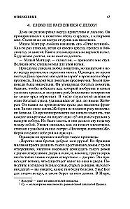 Noraidītie