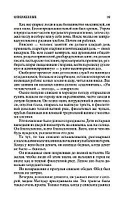 Noraidītie