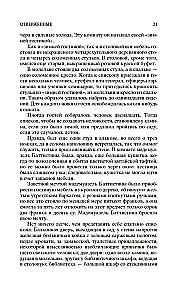 Noraidītie