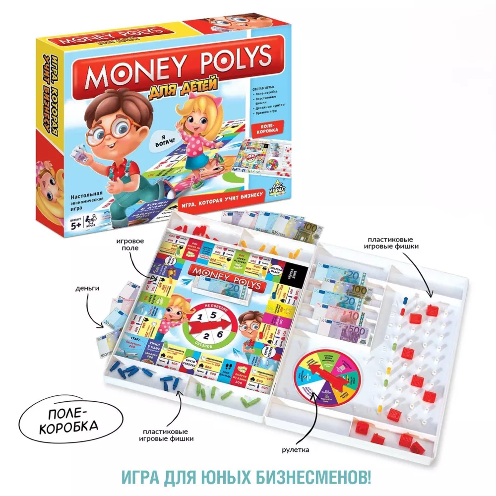 Lauamäng - Money Polys lastele