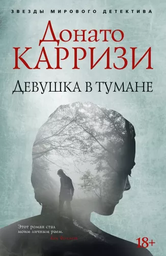Mergina rūke