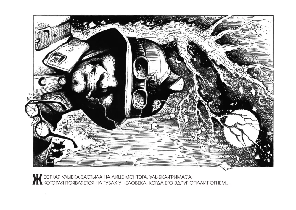 Fahrenheit 451 — photo 9