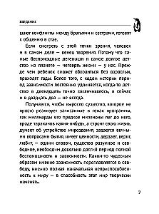 Tajna podpórka