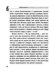 Tajna podpórka