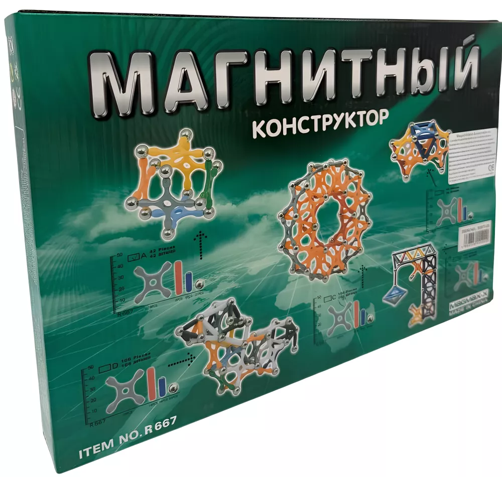 Магнитный конструктор (42 деталей) — photo 2