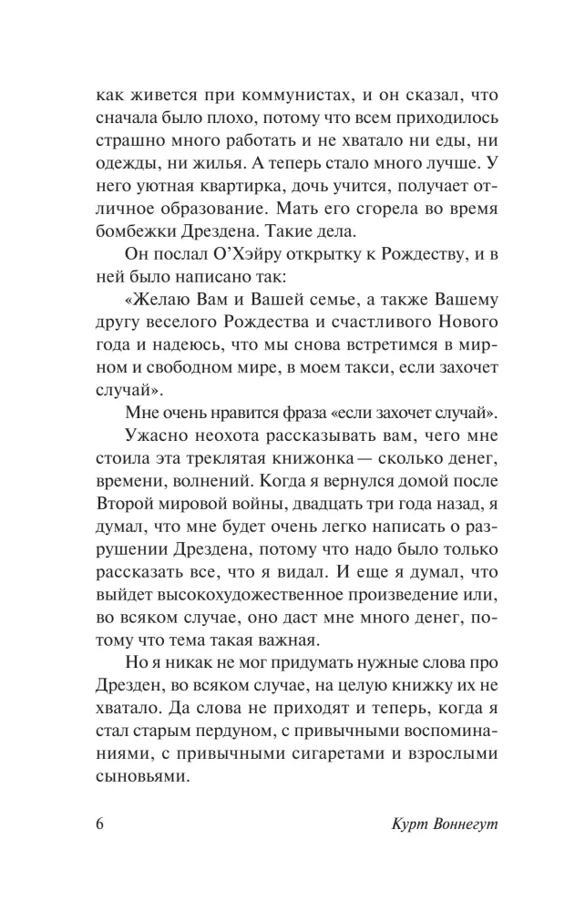Lihunumber 5 — foto 4