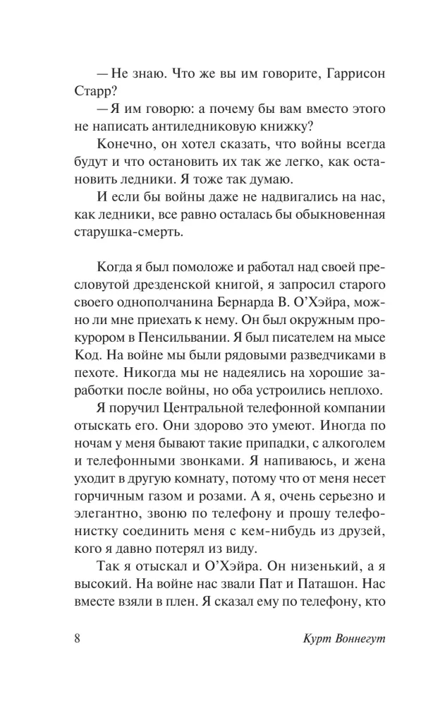 Lihunumber 5 — foto 6