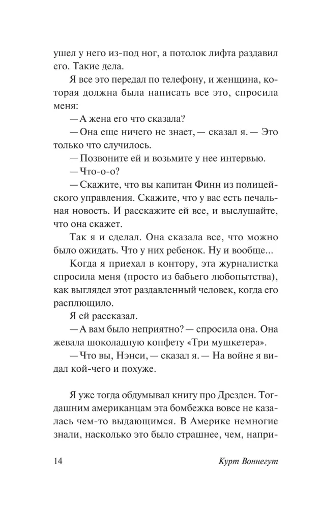 Lihunumber 5 — foto 12