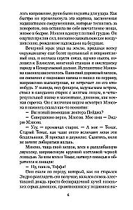 Cietoksnis